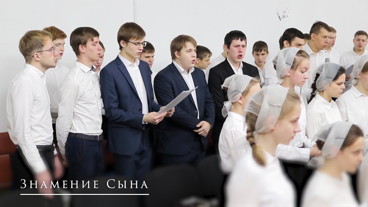 Псалом 