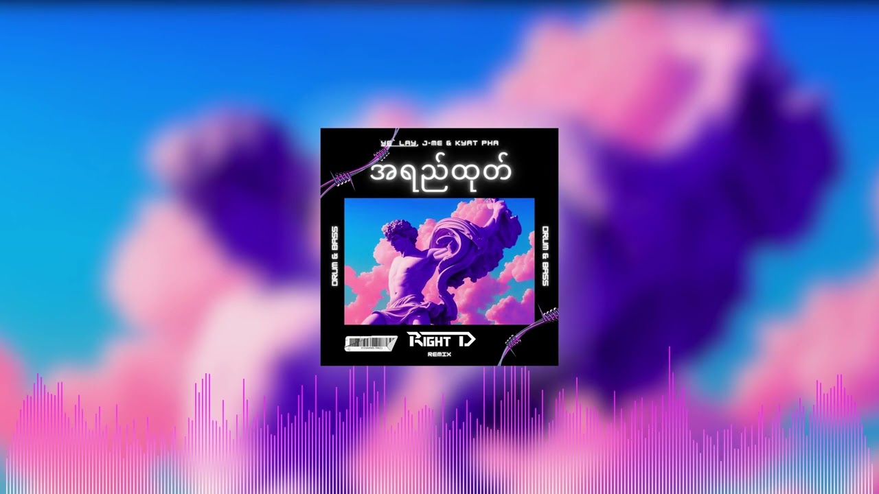 Ye' Lay, J-Me & Kyat Pha - A Yay Htoke (Right D Bootleg Remix) ,အရည်ထုတ်