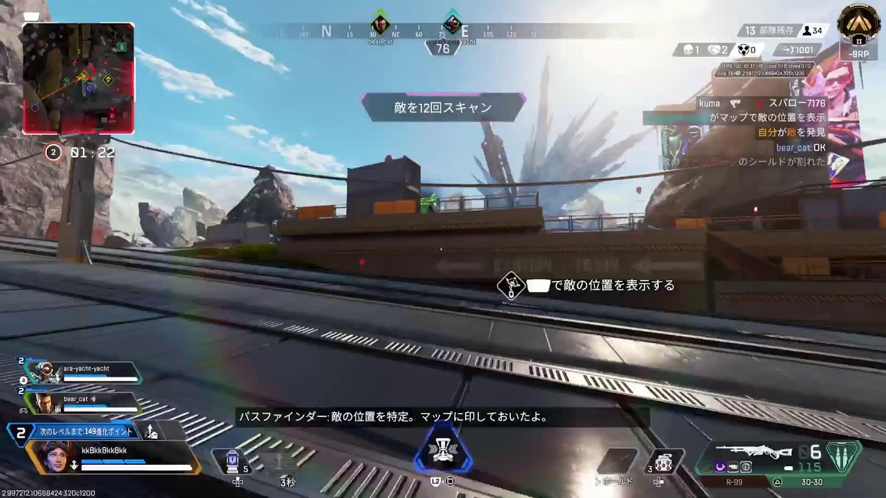 apex ランクソロ垢