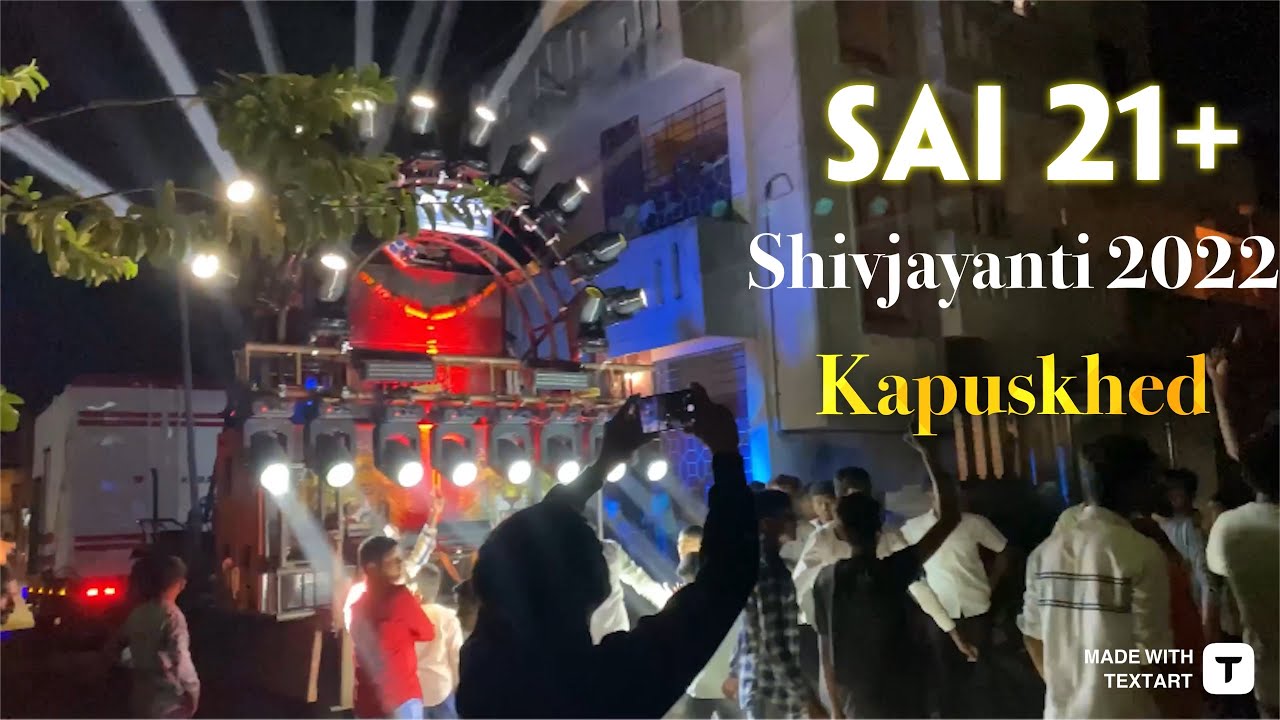 King of the Karad Sai Audio 21+ | Shivjayanti 2022 Show In Kapuskhed with C light Also DJ Pranav
