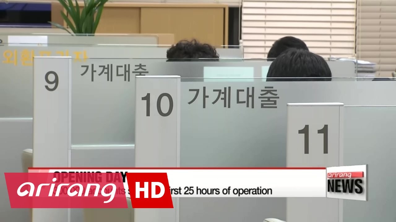 Internet-only bank Kakao Bank launches in Korea