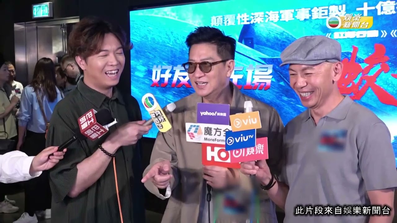 娛樂新聞｜張家輝 林超賢再度合作拍《激戰2》將Show肌部份交給彭于晏｜TVBUSA｜張家輝｜林超賢｜彭于晏｜激戰2