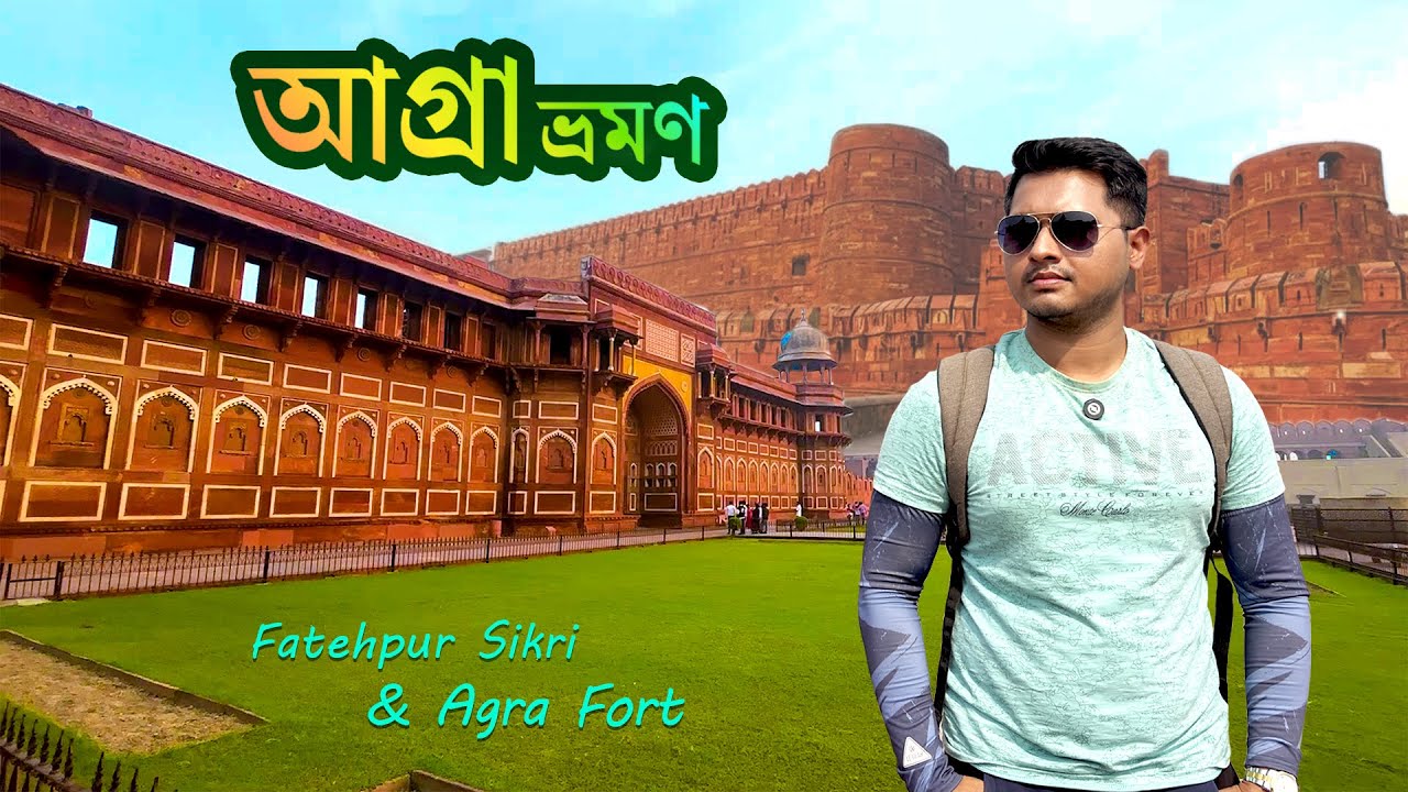 Agra Tour Vlog | Fatehpur Sikri & Agra Fort Full Travel Guide | History, Architecture & Tips