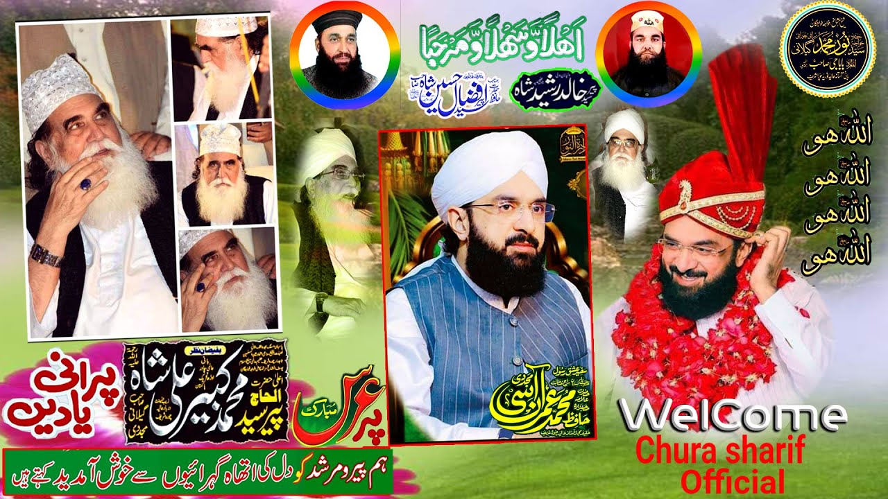 Wel Come Peer Syed Kabir Ali Shah Sahib & Imran Aasi Sahib  Uras Mubarak 17-11-2019