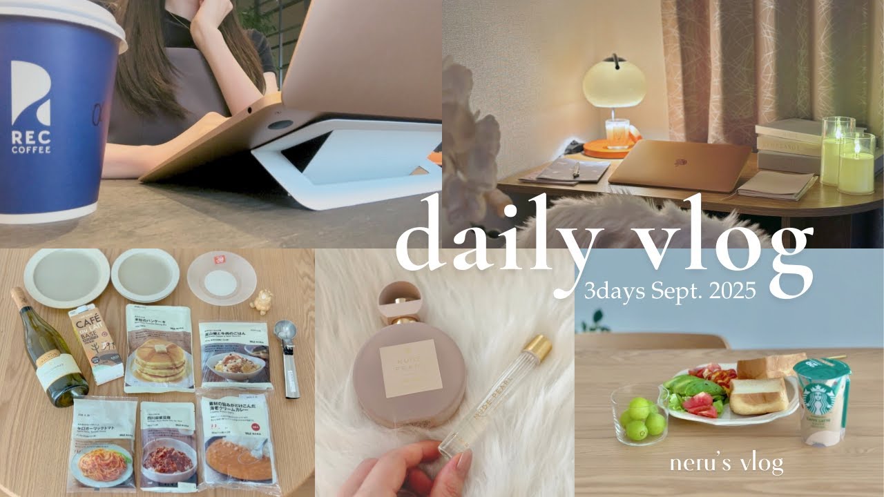 vlog┊ご褒美多め🧁🍐ごきげんに生きたい社会人の日常vlog┊スタバ┊REC COFFEE┊おうちごはん┊購入品(無印・スリコ・カルディ・her lip  to)🧺🕯️