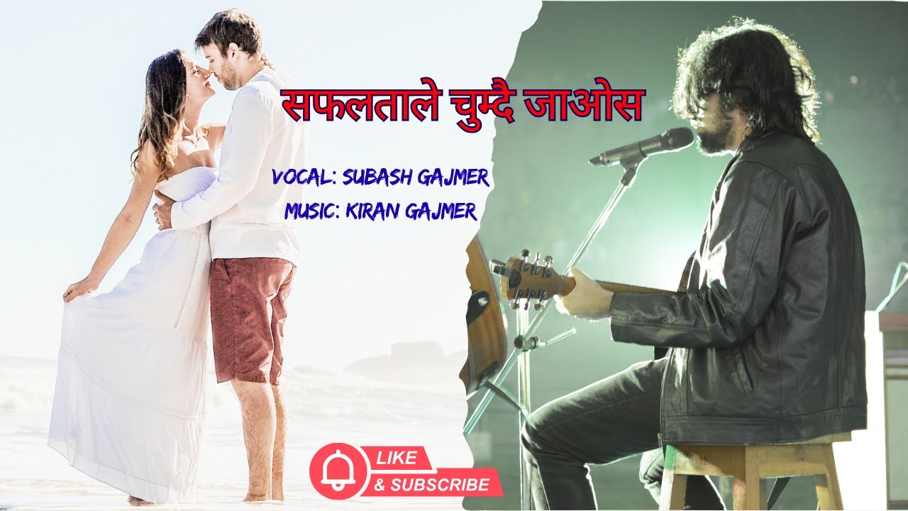 New Nepali Love Song 2026 | Safalta Le Chumdai Jaos | Song By Subash Gajmer | Music by Kiran Gajmer