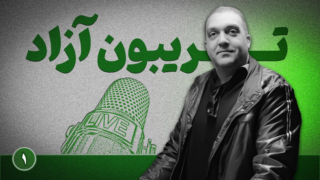 آیا دخالت‌های نظامی آمریکا واقعاً ملت‌ها را آزاد کرده؟