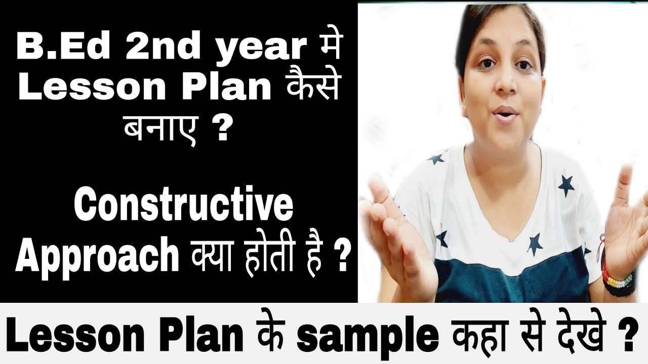 How to make B.Ed Lesson Plan 2nd year 🔥👍 must watch / Constructive Approach