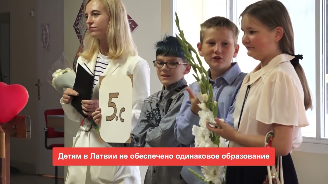 📺Новости Латвии. 🕑200 секунд. За 2 года задержано более 200 телефонных мошенников 18.02.2026