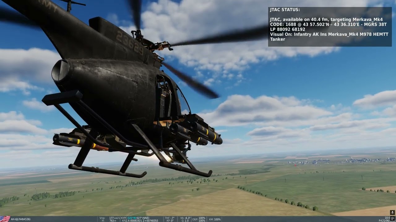 РЕДАКТОР DCS. МИССИЯ: ВЗАИМОДЕЙСТВИЕ С БПЛА. ВЕРТОЛЁТ AH-6J Little Bird.