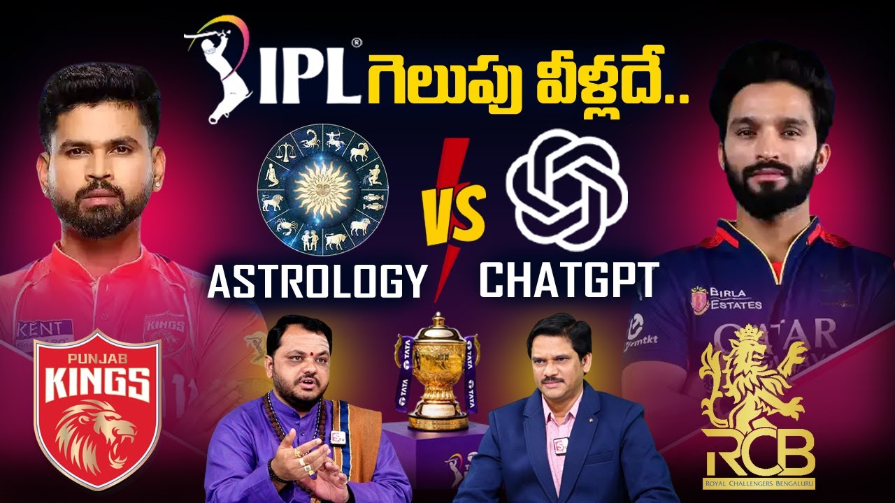 RCB vs PBKS Final: Astrology vs Chatgpt Predictions | Astrologer Subhash Sharma | Keshav