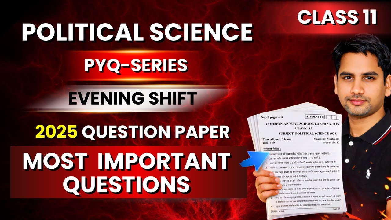 Class 11 Political Science 2025 Question Paper | PYQ Series | Evening Shift |  Important Question