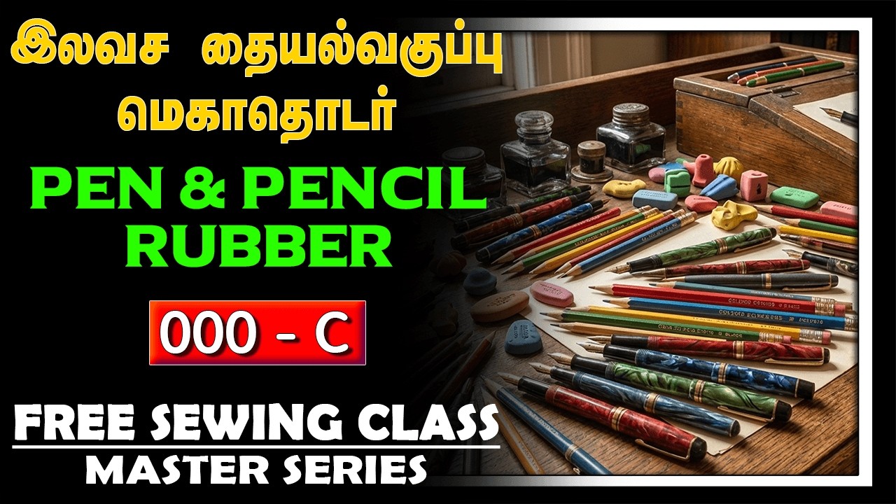 ✍️தையல் பயிற்சி - பேனா & பென்சில் பயன்பாடு | How to use Pen & Pencil for Drafting? | Series 000-C