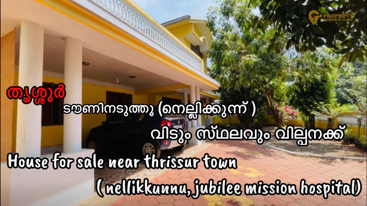 (189) house for sale near thrissur town ( Nellikkunnu, jubilee mission hospital )