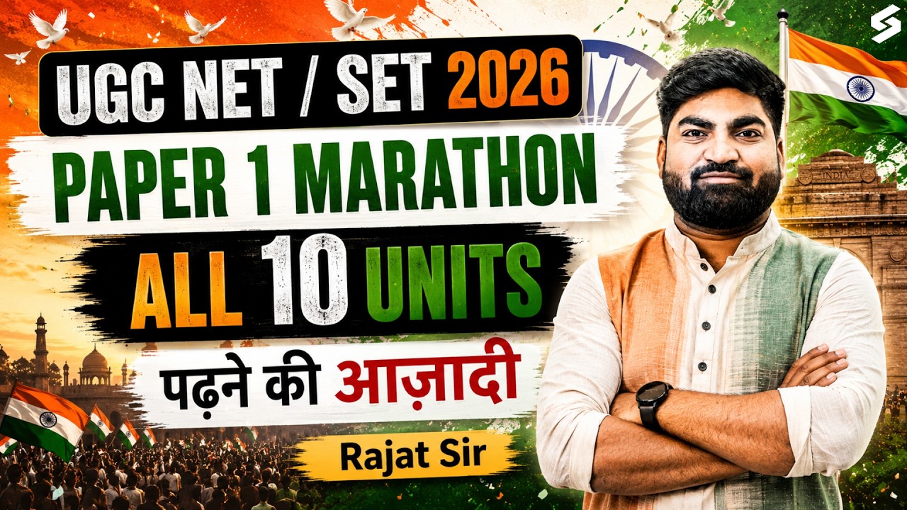 UGC NET Paper 1 Marathon Class 2026🔥 | Complete UGC NET Paper 1 All 10 Units By Rajat Sir