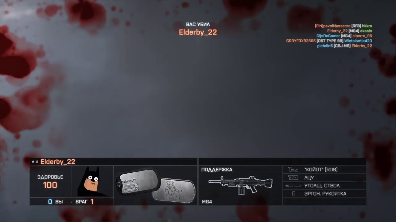 Battlefield 4 hardcore coop