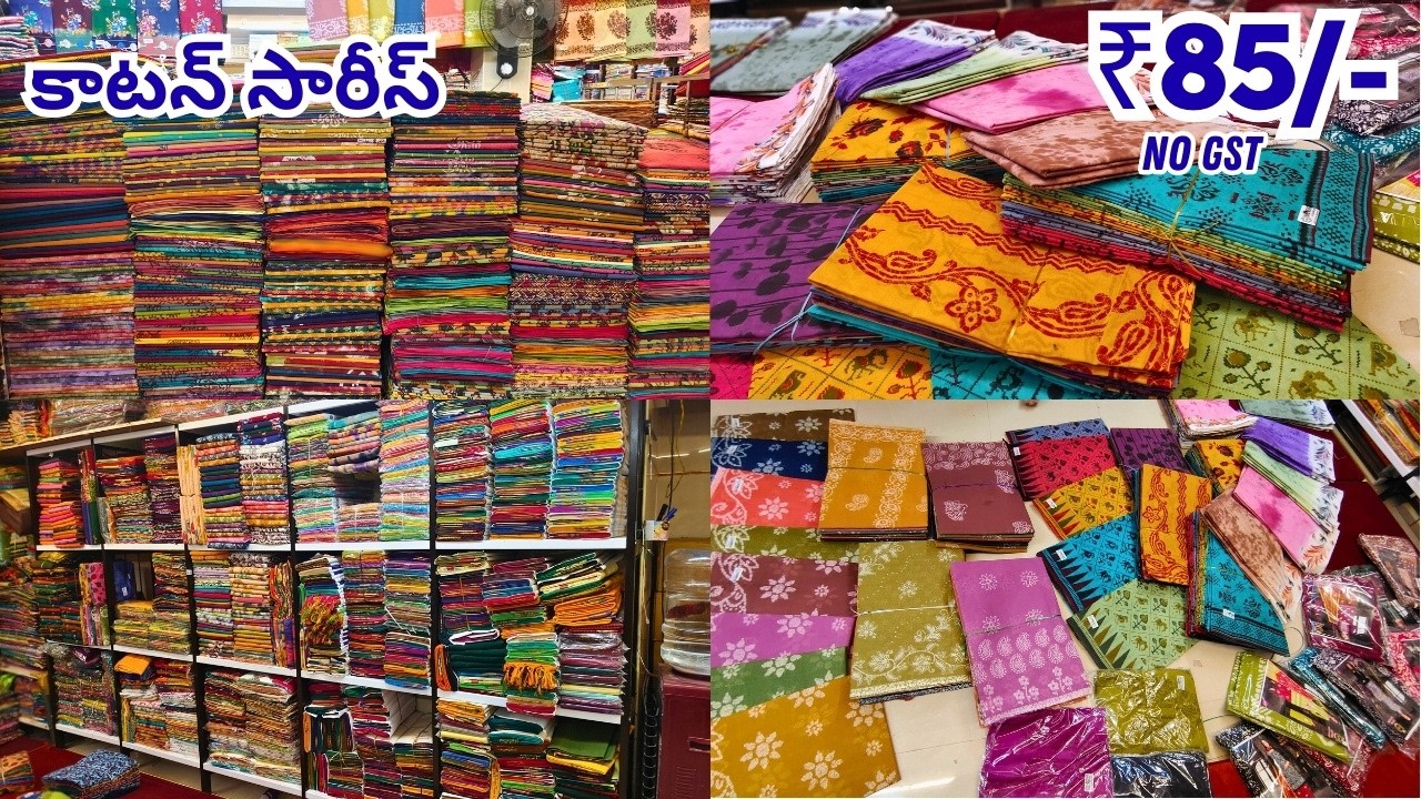 Cotton Sarees ₹85/- 😱 | Madina Wholesale Pure Cotton Sarees Hyderabad