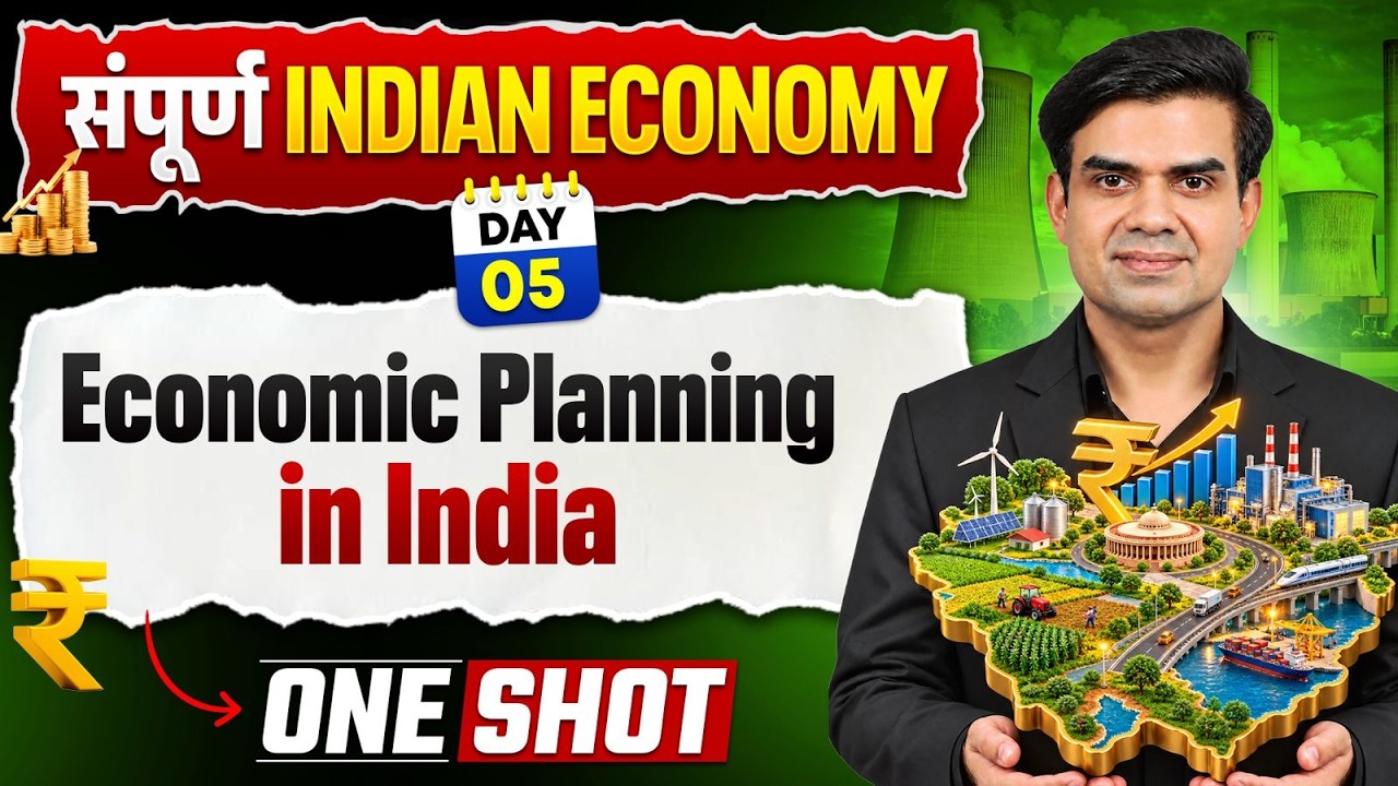 Complete Indian Economy - Economic Planning in India🔥 | Free Series | Day - 5