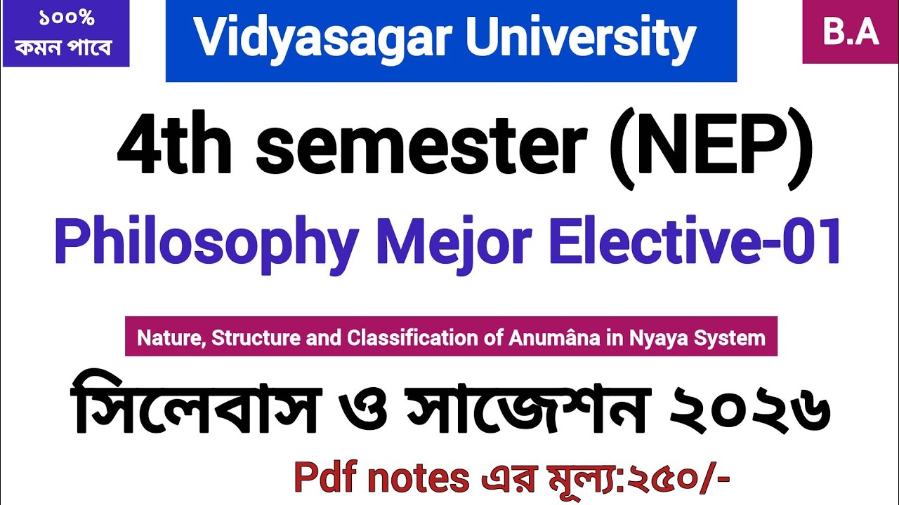 4th semester philosophy Mejor Elective-1 suggestion 2026 Vidyasagar University |#vidyasagar_uni |