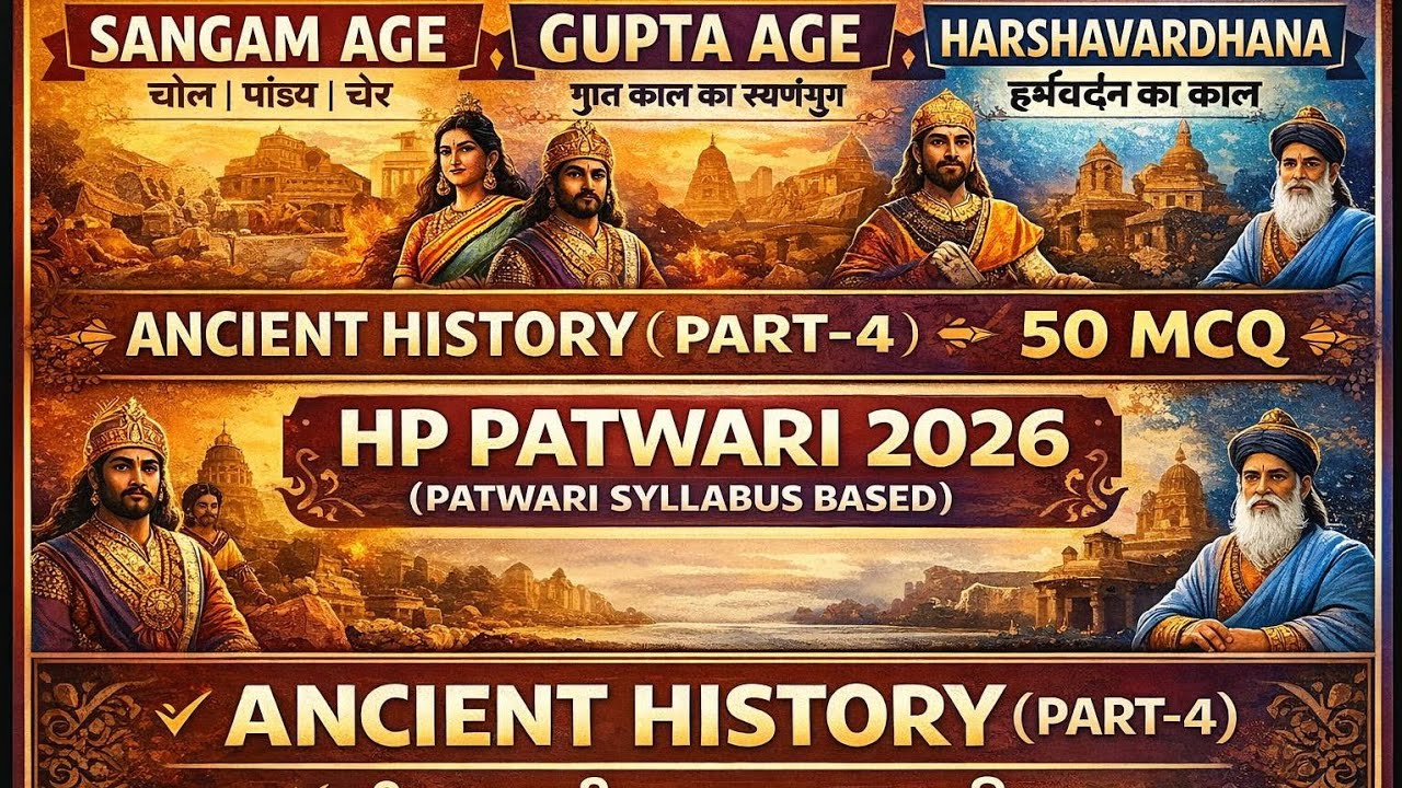  ANICIENT HISTORY PART 4  Sangam Age, Gupta Age aur Harshavardhana