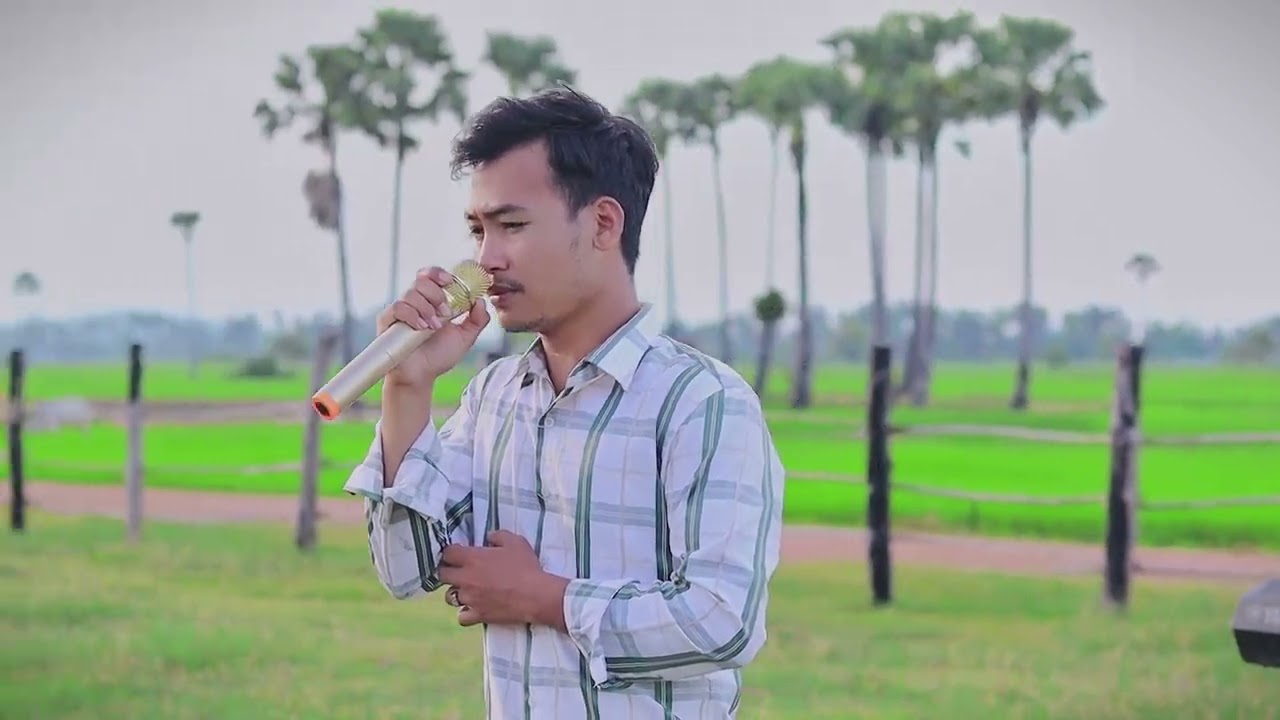 ឳ!ធម្មជាតិអឺយ សំលេងមិនធម្មតា​ | ច្រៀងដោយ៖ មន្ត រ៉ាយ៉ា | 4U Studio | Ne Son 2023