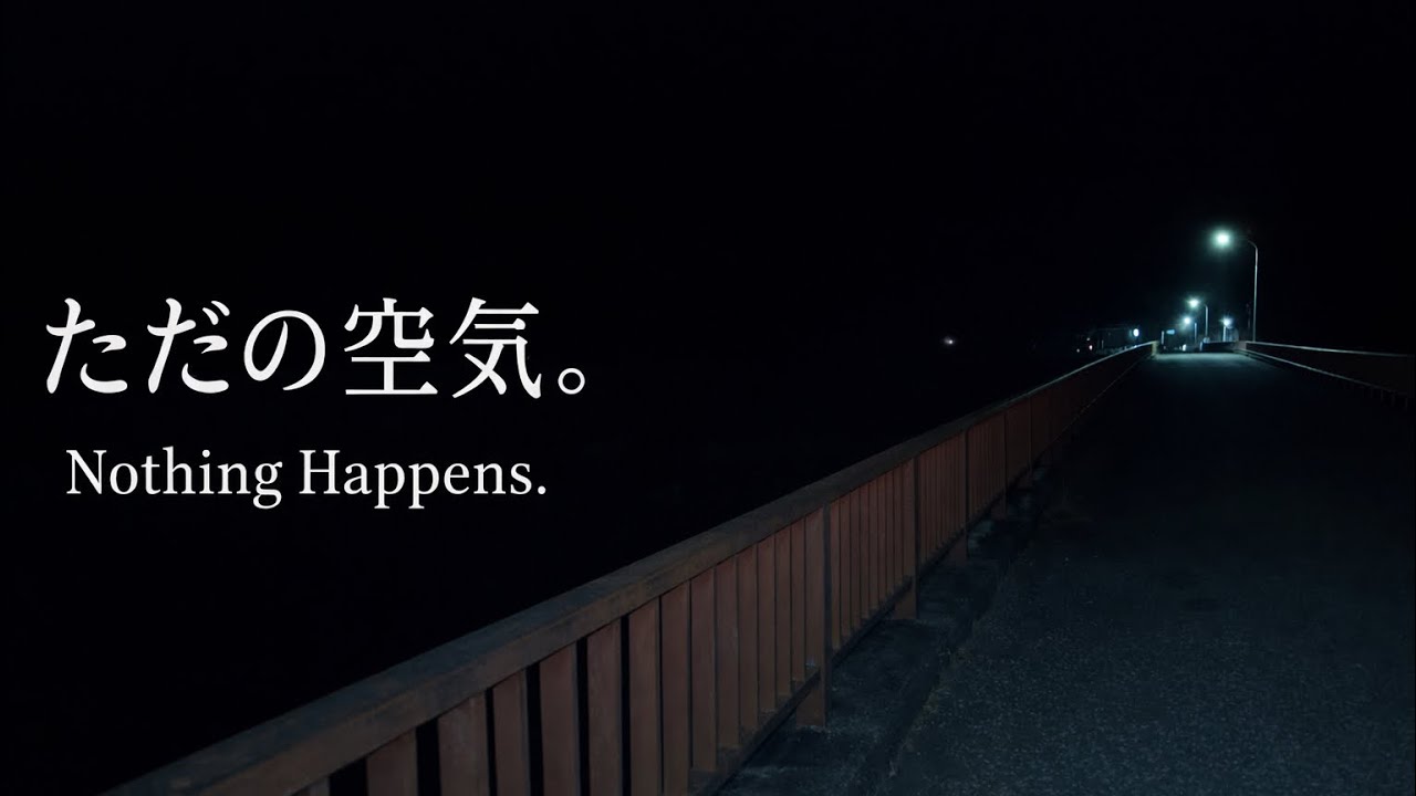 草木ダムの夜｜無編集探索Kusaki Dam – Raw Night Walk (No Edits)