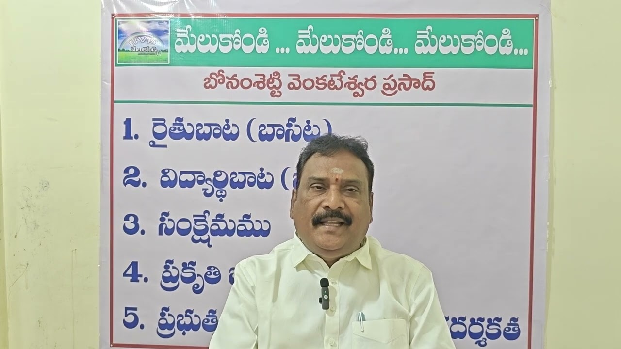 వేసవికాలంలో పెద్దలు తీసుకోవలసిన జాగ్రత్తలు 