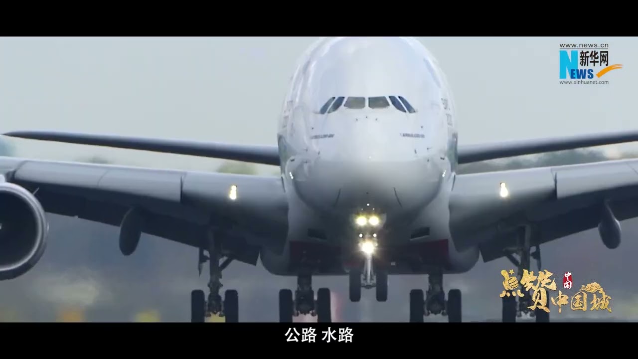 点赞中国城——“心灵归宿·幸福之州” 安徽宿州邀您点赞