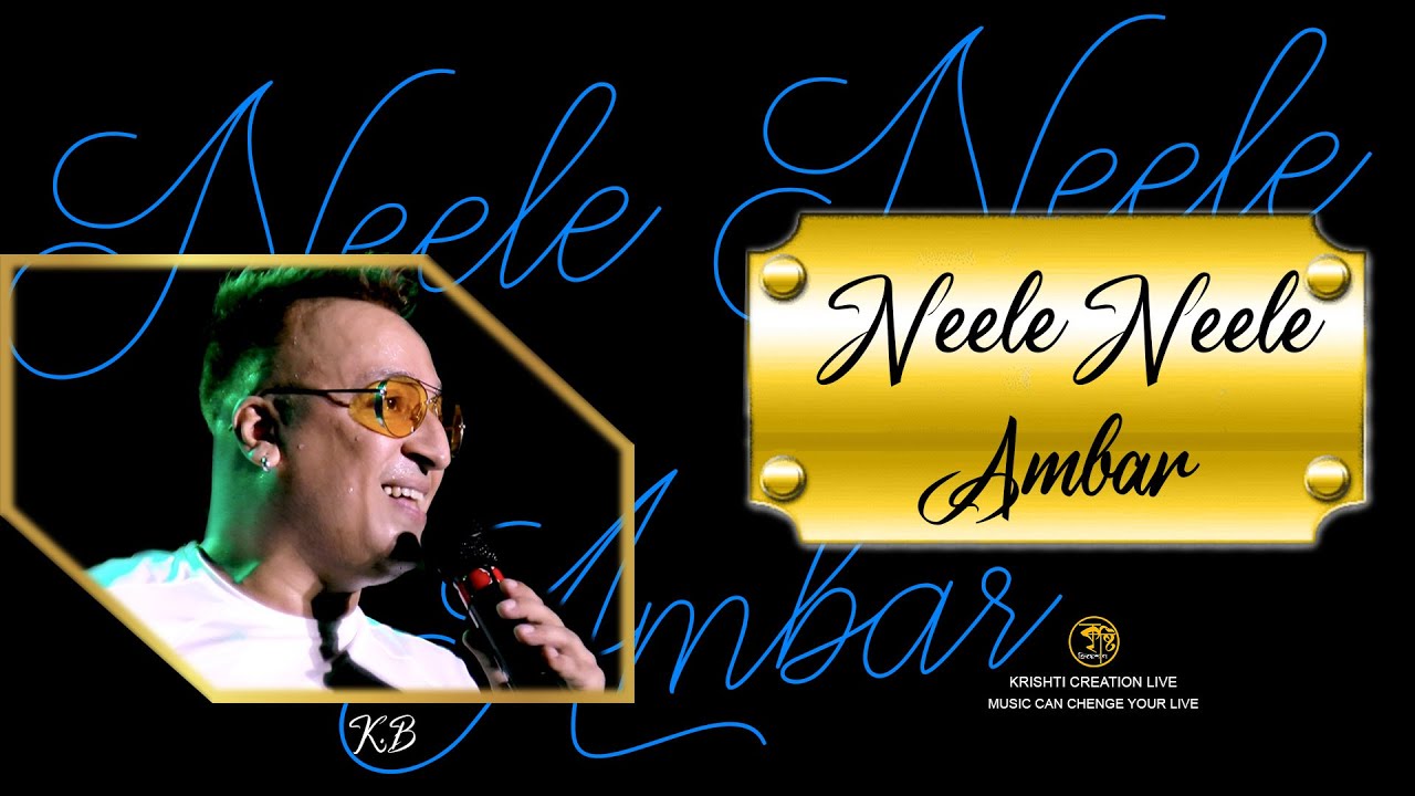 Neele Neele Ambar Par -Kalaakaar|Sridevi|Kishore Kumar|Voice-K.B-@krishticreationlive