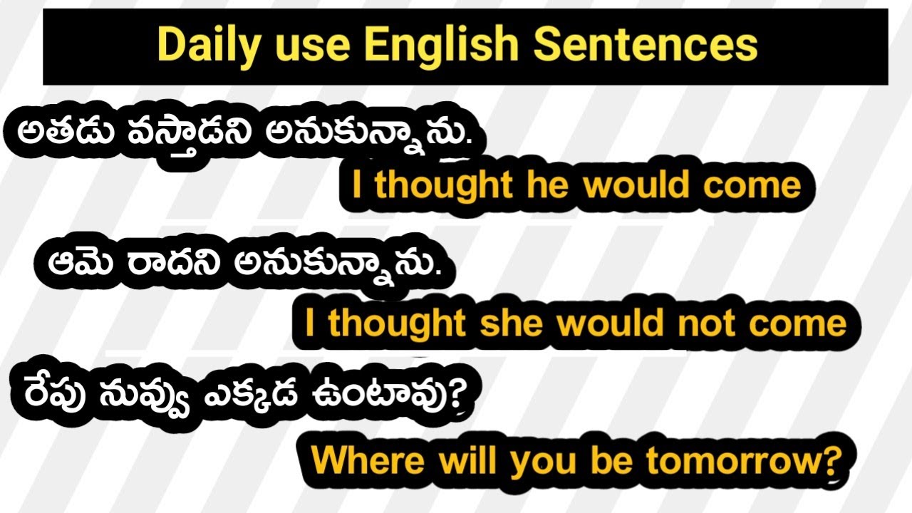 Daily use English words with examples  | Sai Spoken English in Telugu | Learn English through Telugu