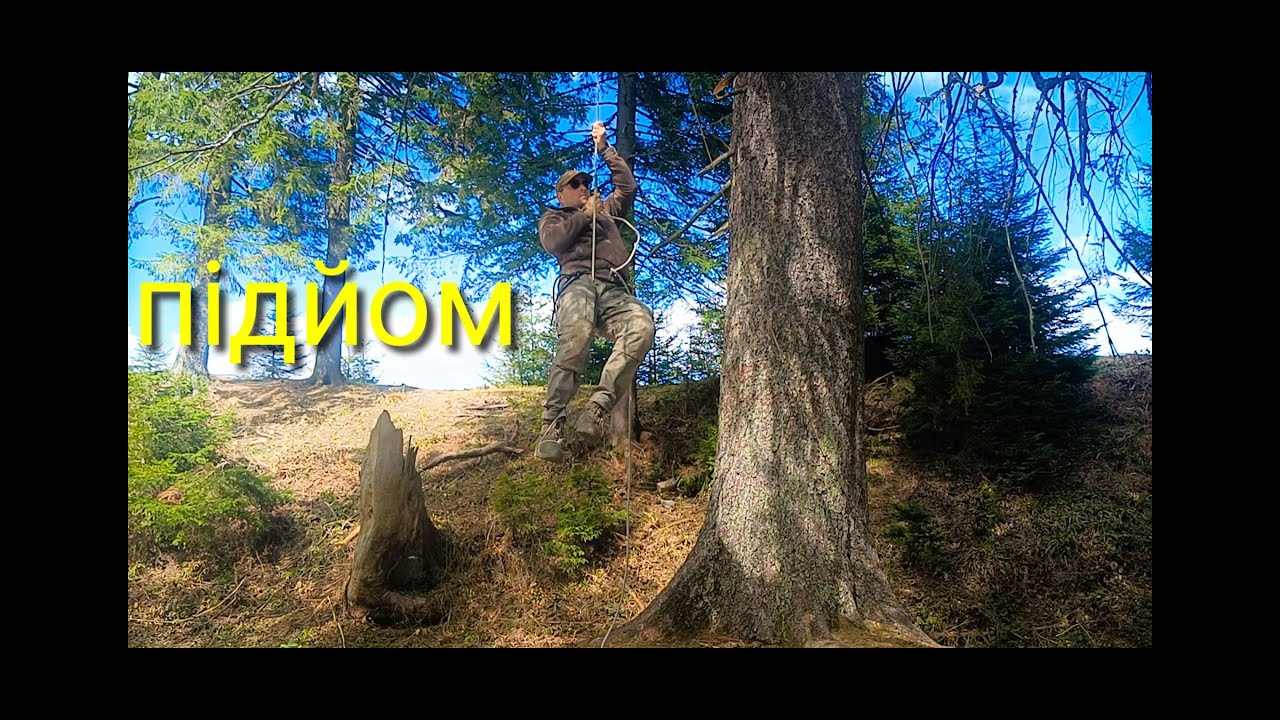 підйом по мотузці за допомогою одного карабіна