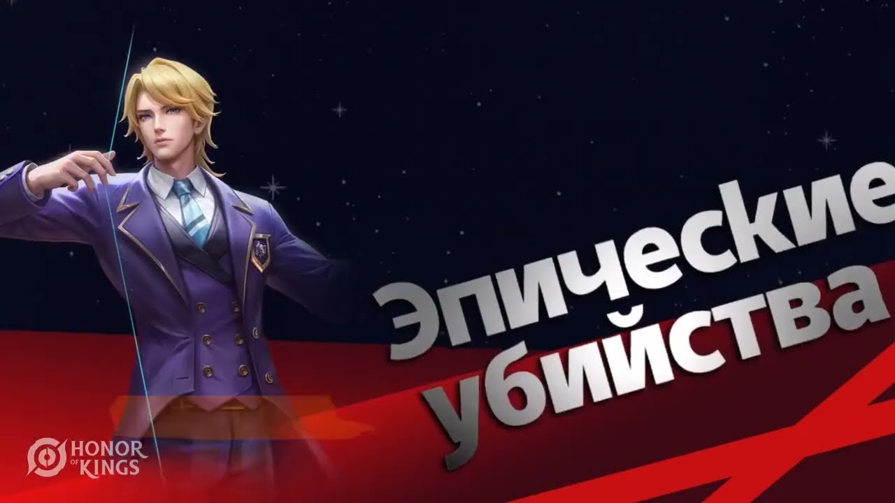 Неплохой матч 