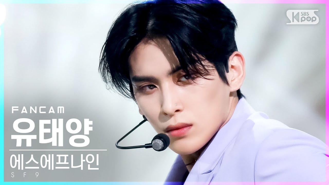 [안방1열 직캠4K] 에스에프나인 유태양 'Tear Drop' (SF9 YOO TAE YANG FanCam)│@SBS Inkigayo_2021.07.11.