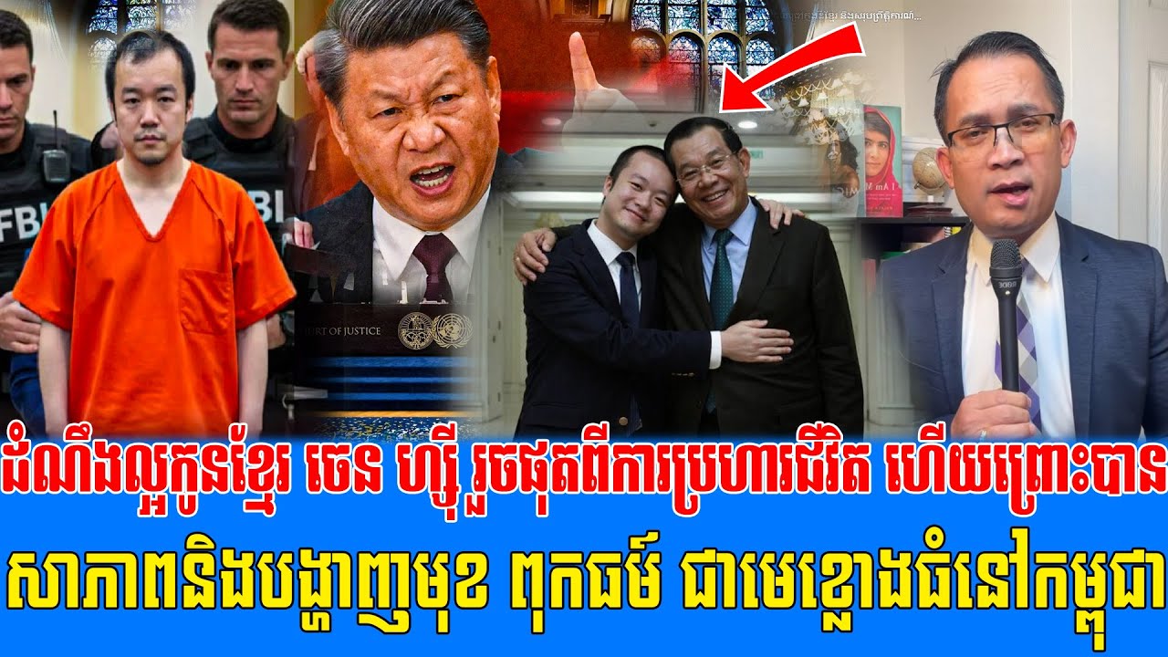 5/02/2026 Mr Muong Nareth Live Talk Show Khmer News Update Cambodia-Thailand border issue Khmer