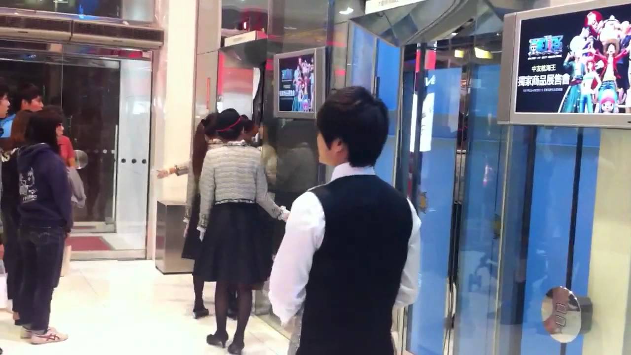 中友百貨電梯小姐交接