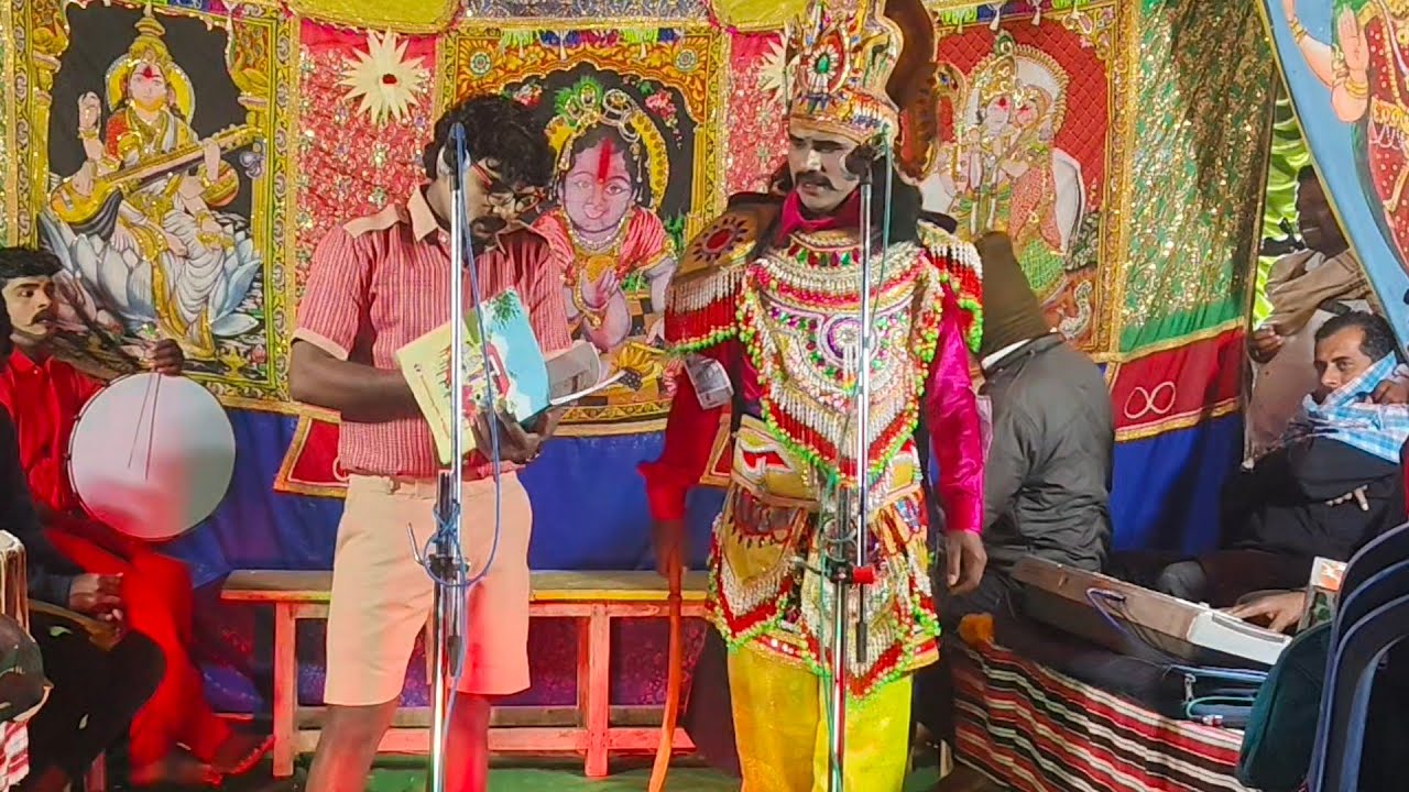 #దేసింగు రాజు కథ లో!!జాబులు రాసే సన్నివేశం!!