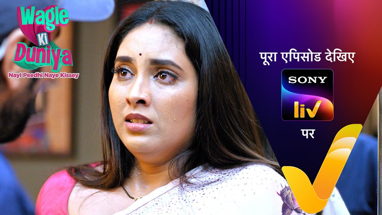 NEW! Wagle Ki Duniya | Ep 1085 | 20 Sep 2024 | Teaser
