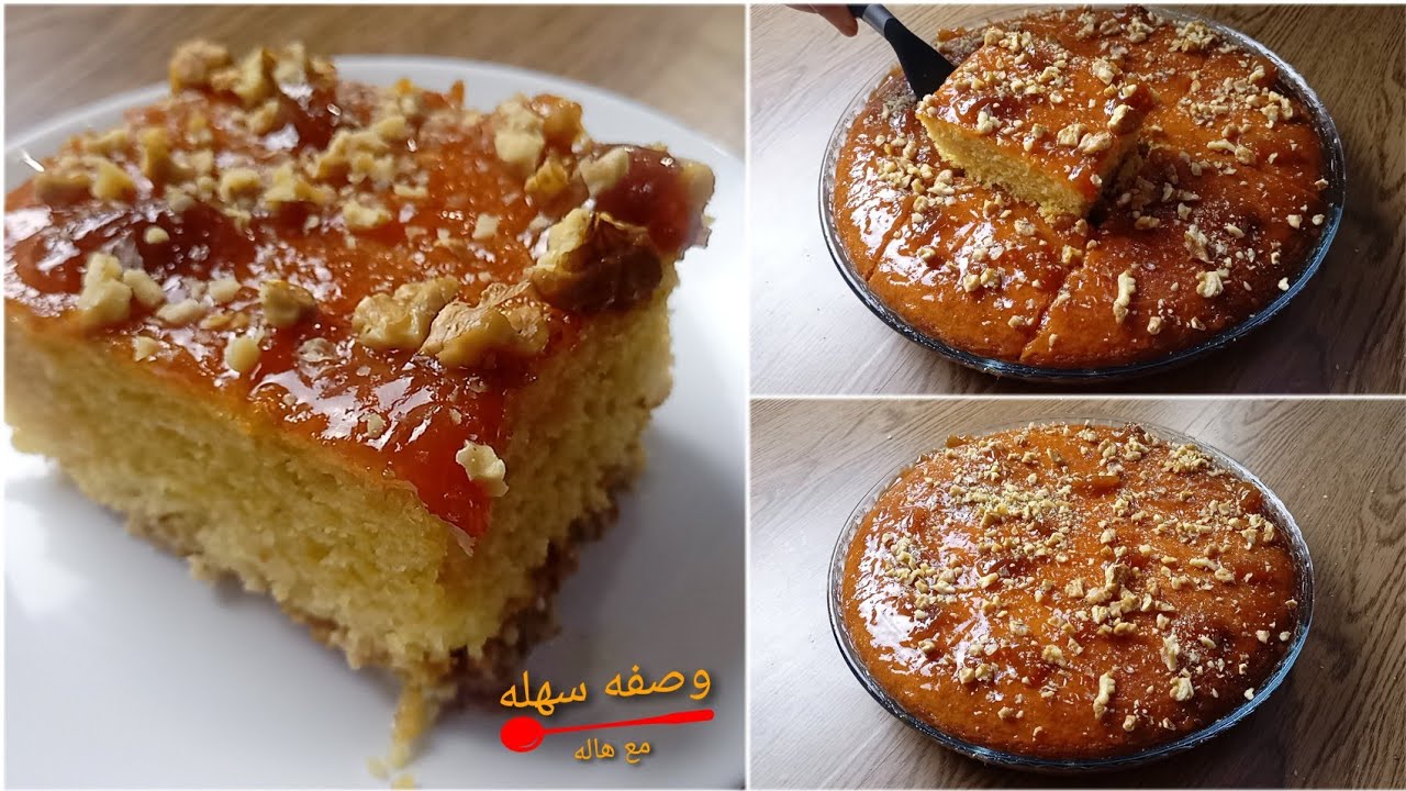 كيك الذرة (البسيسة) هشة ولذيذة وتنجح معاكى من اول مرة