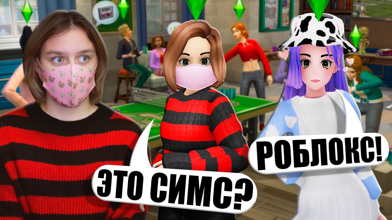 РЕАКЦИЯ НА ПОДАРОК ЛАНЫ! САМЫЙ ЛУЧШИЙ СКИН В РОБЛОКСЕ!