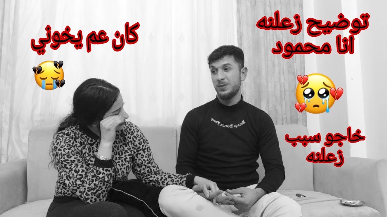 توضيح لا كل شي,,,اسمعو عالاخير😔😔
