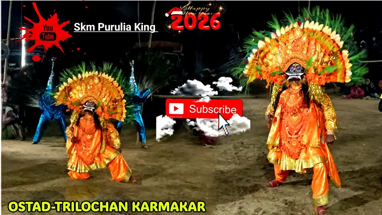 দর্শককে অবাক করে দিল এমন নাচ দিল। ওস্তাদ-তিলোচন কর্মকার/Ostad- trilochan karmakar/purulia Chauunach 