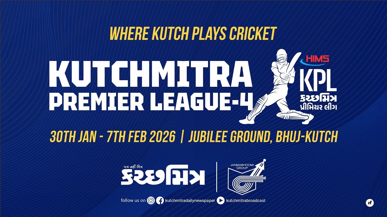 🔴LIVE DAY-3 || HIMS KPL-4 || Kutchmitra Premier League || 01 Feb 2026
