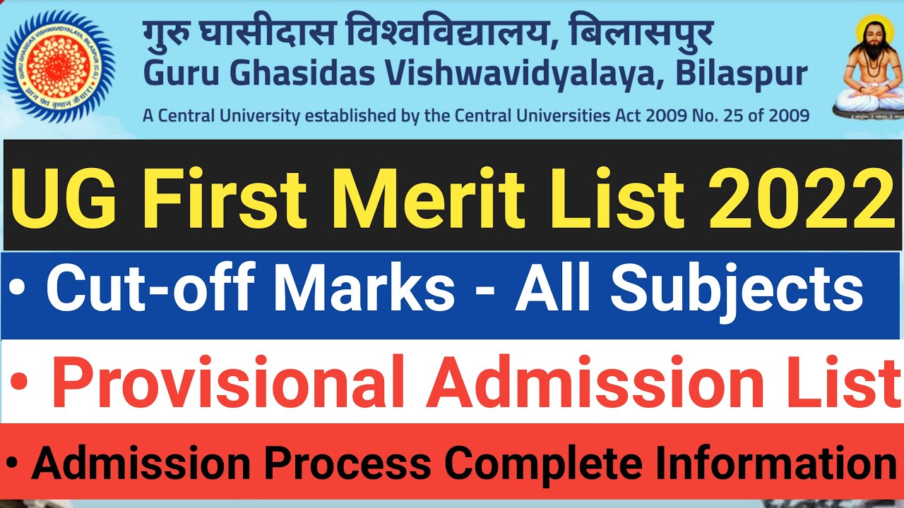 GGU UG First Merit List 2022 | Admission List 2022 | GGU CUET UG Cut-Off 2022 | GGU Seat Matrix #ggu