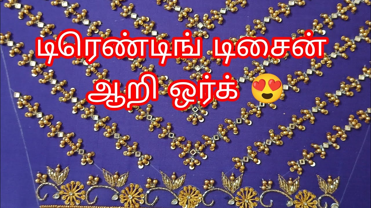 Trending aari work blouse making ❤️ #shots #viralshorts #simple