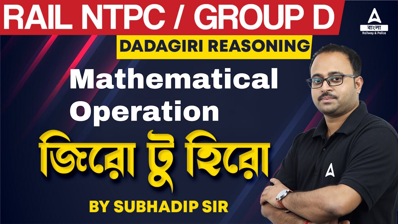 Mathematical Operations in Reasoning | RRB NTPC/Group D | Zero to Hero Reasoning by Subhadip Sir