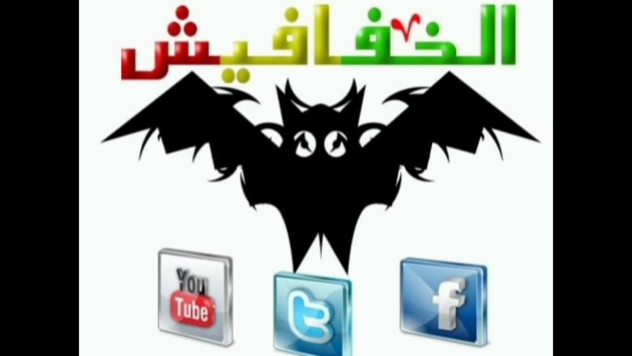 ودراوه + نيجيري + انا وين يا ناس