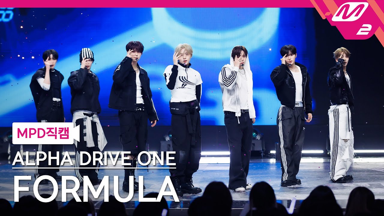 [MPD직캠] 알파드라이브원 직캠 8K 'FORMULA' (ALPHA DRIVE ONE FanCam) | @MCOUNTDOWN_2026.1.15