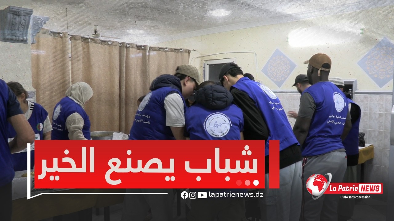 مبادرة تضامنية لمؤسسة #سليمة_سواكري❤️… سحور ساخن لمرافقي المرضى وعابري السبيل #بعين_الدفلى🌙