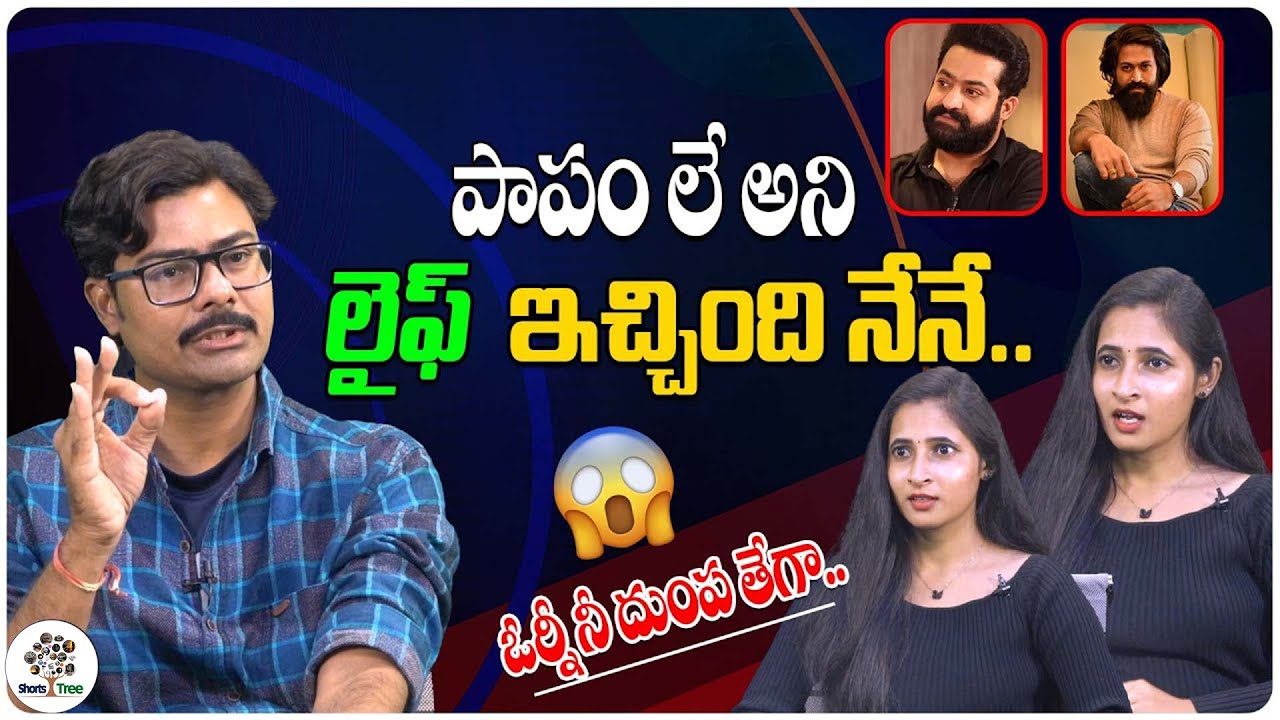 The Sacrificing Star Sunisith Sensational Interview | JR. NTR | Yash | Digital Tree | Shorts Tree