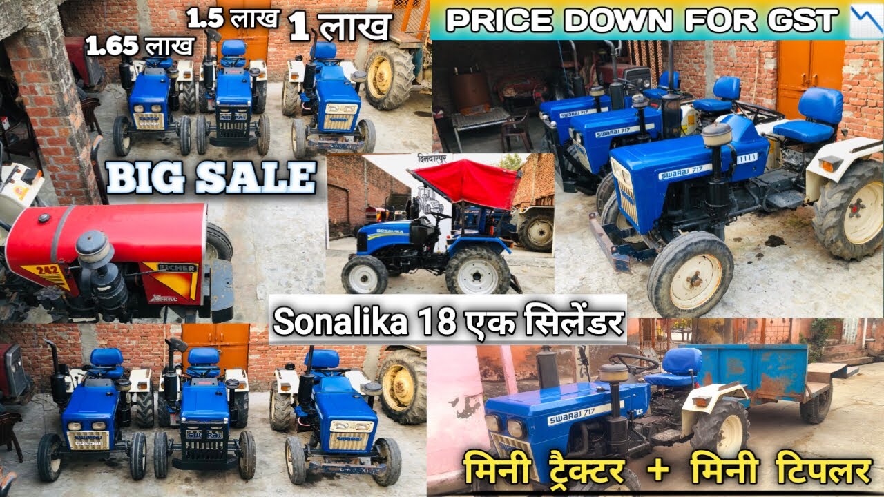GST Price down || Second hand Mini Tractors Sale || New And Old Models All Available || #minitractor